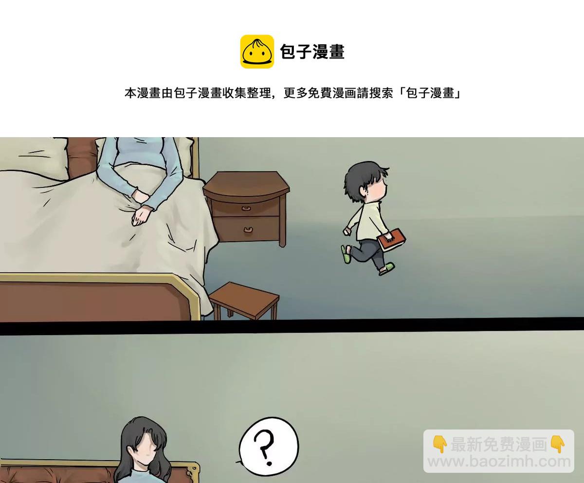 第9话 哥哥 4-第9话