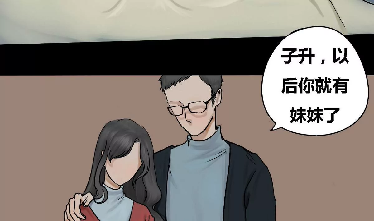 第9话 哥哥 4-第9话