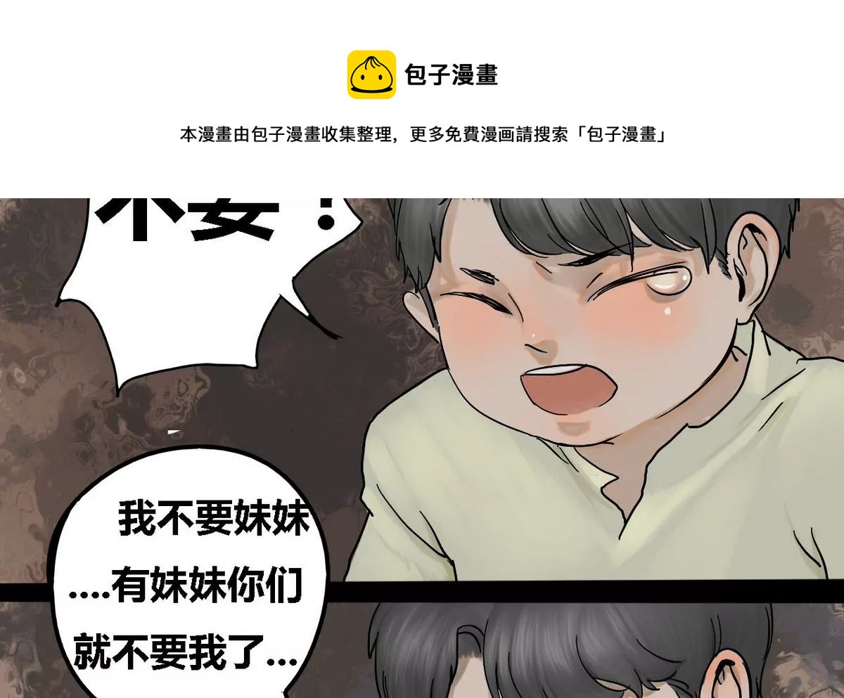 第9话 哥哥 4-第9话