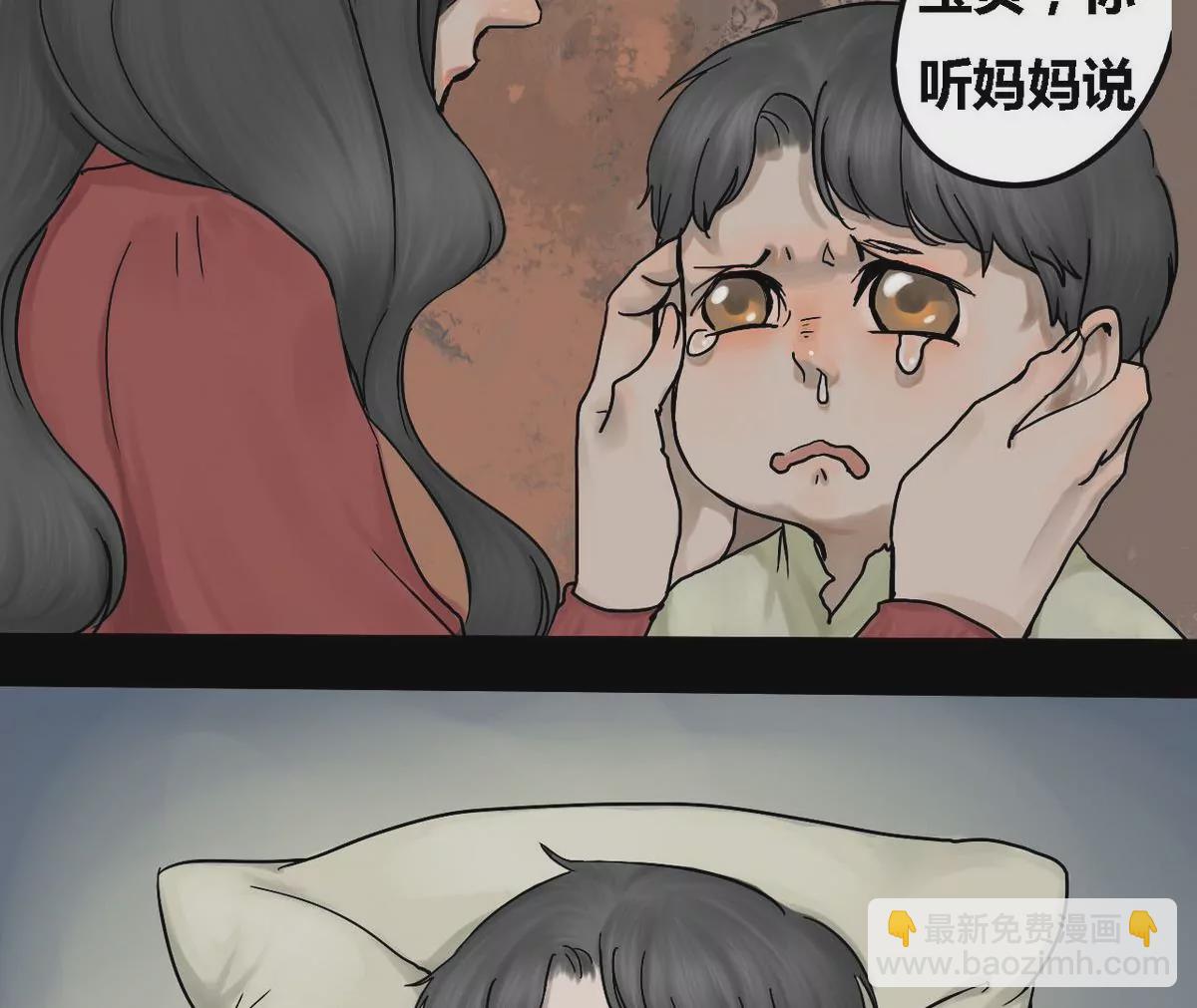第9话 哥哥 4-第9话