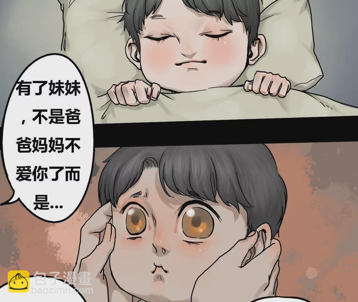 第9话 哥哥 4-第9话