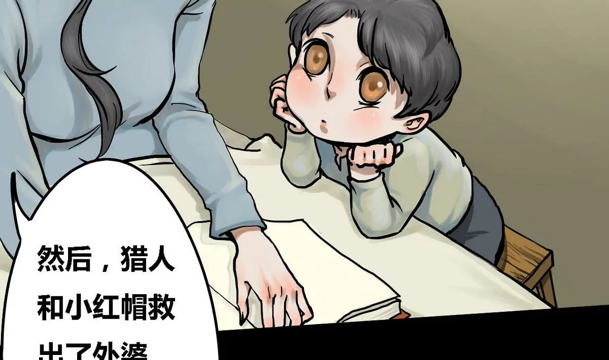 第9话 哥哥 4-第9话