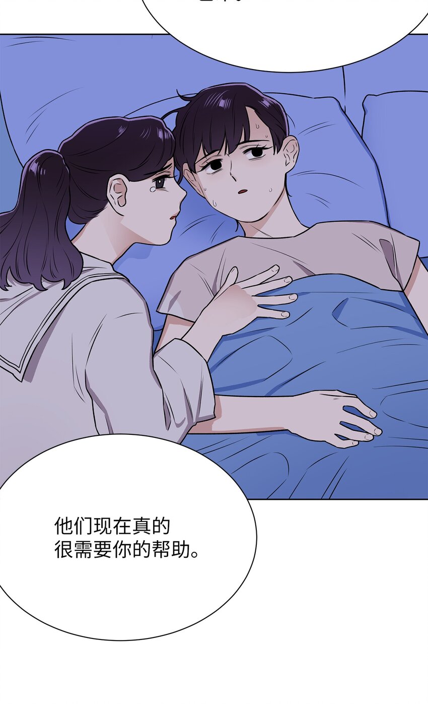 01 语的诅咒(1/2)-第1话