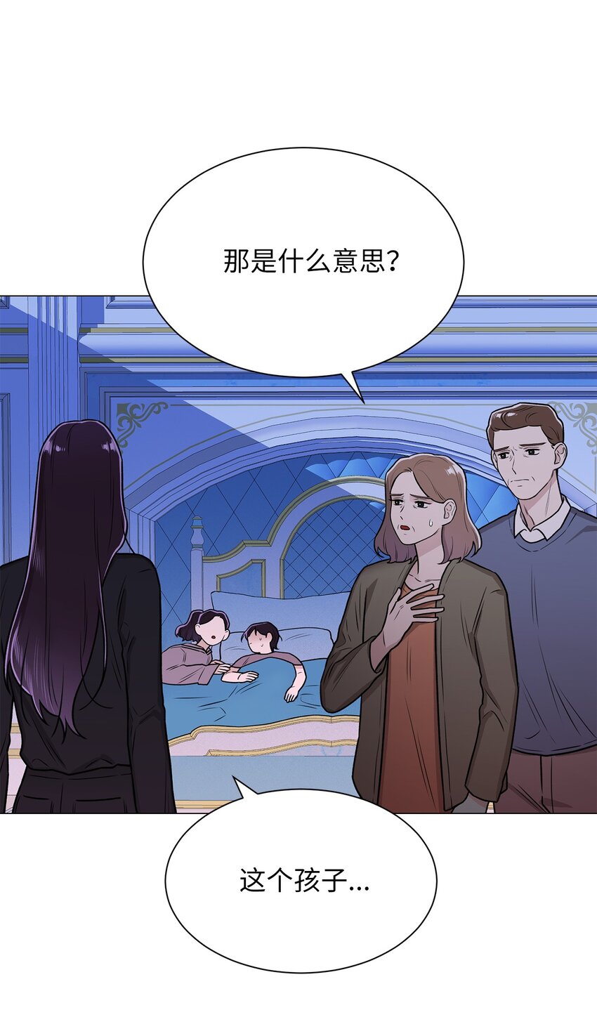 01 语的诅咒(1/2)-第1话
