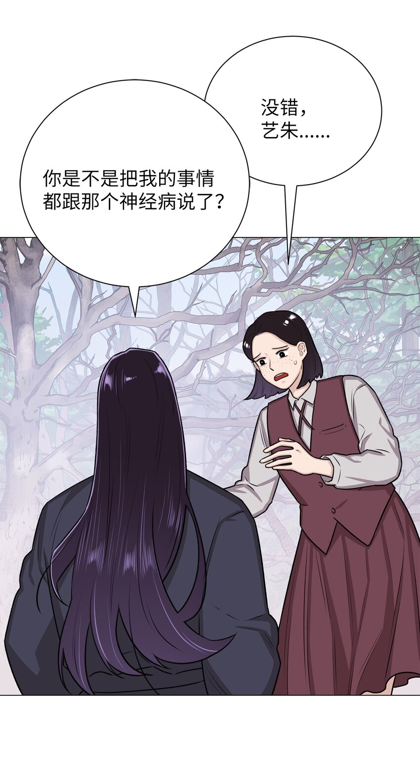 11 语(1/2)-第11话