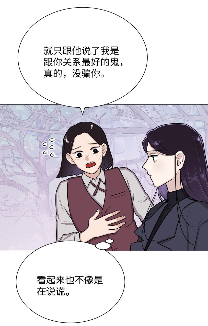 11 语(1/2)-第11话