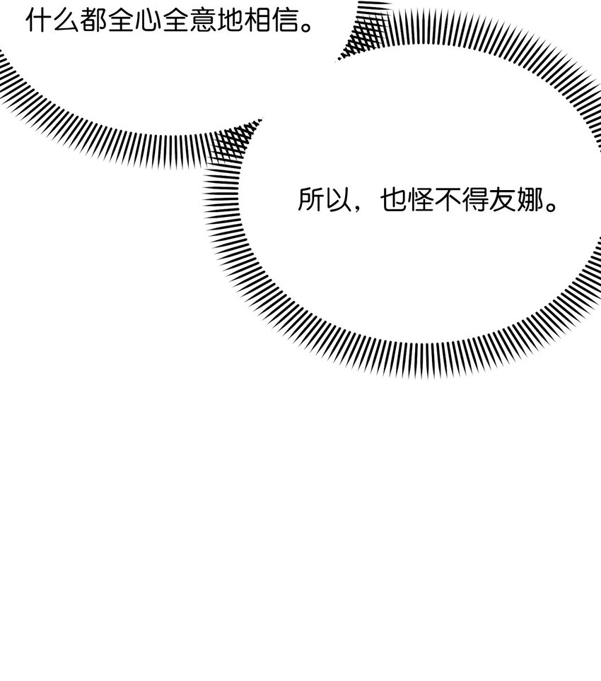 11 语(1/2)-第11话