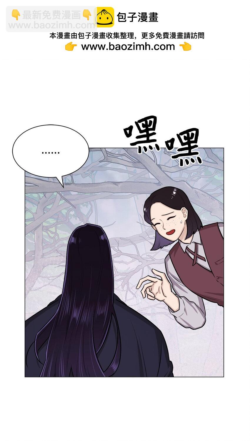 11 语(1/2)-第11话