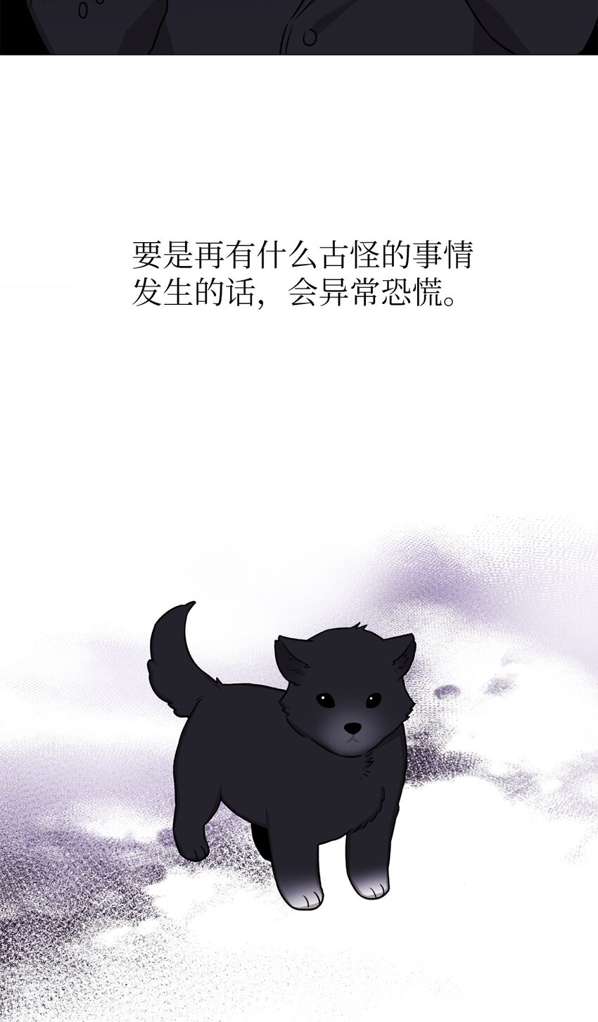 11 语(1/2)-第11话