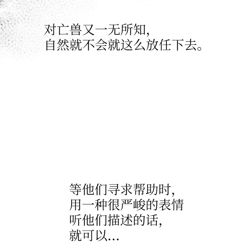 11 语(1/2)-第11话