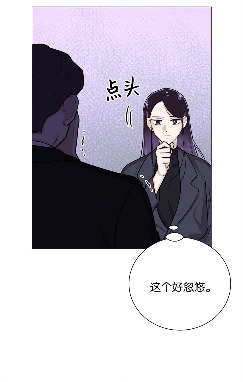 11 语(1/2)-第11话
