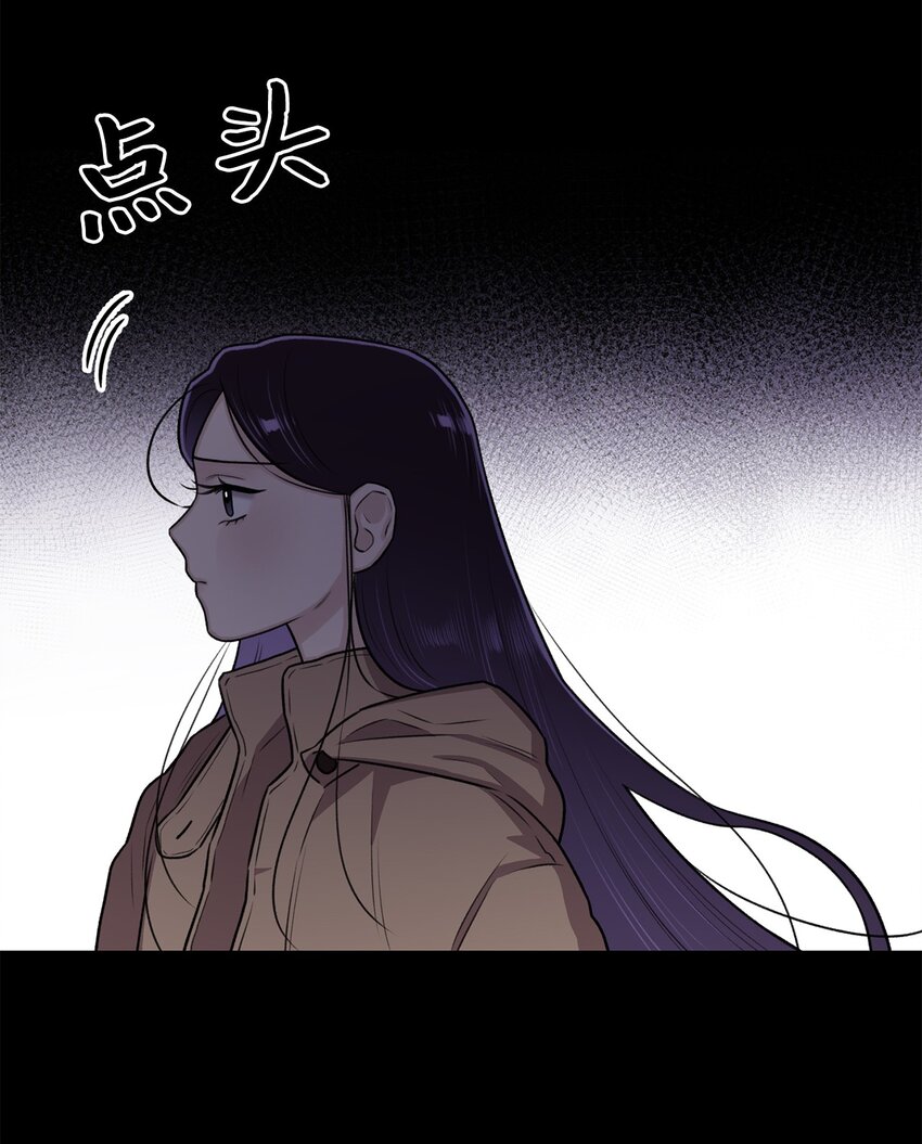 11 语(1/2)-第11话