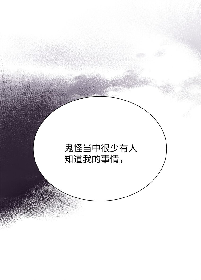 11 语(1/2)-第11话