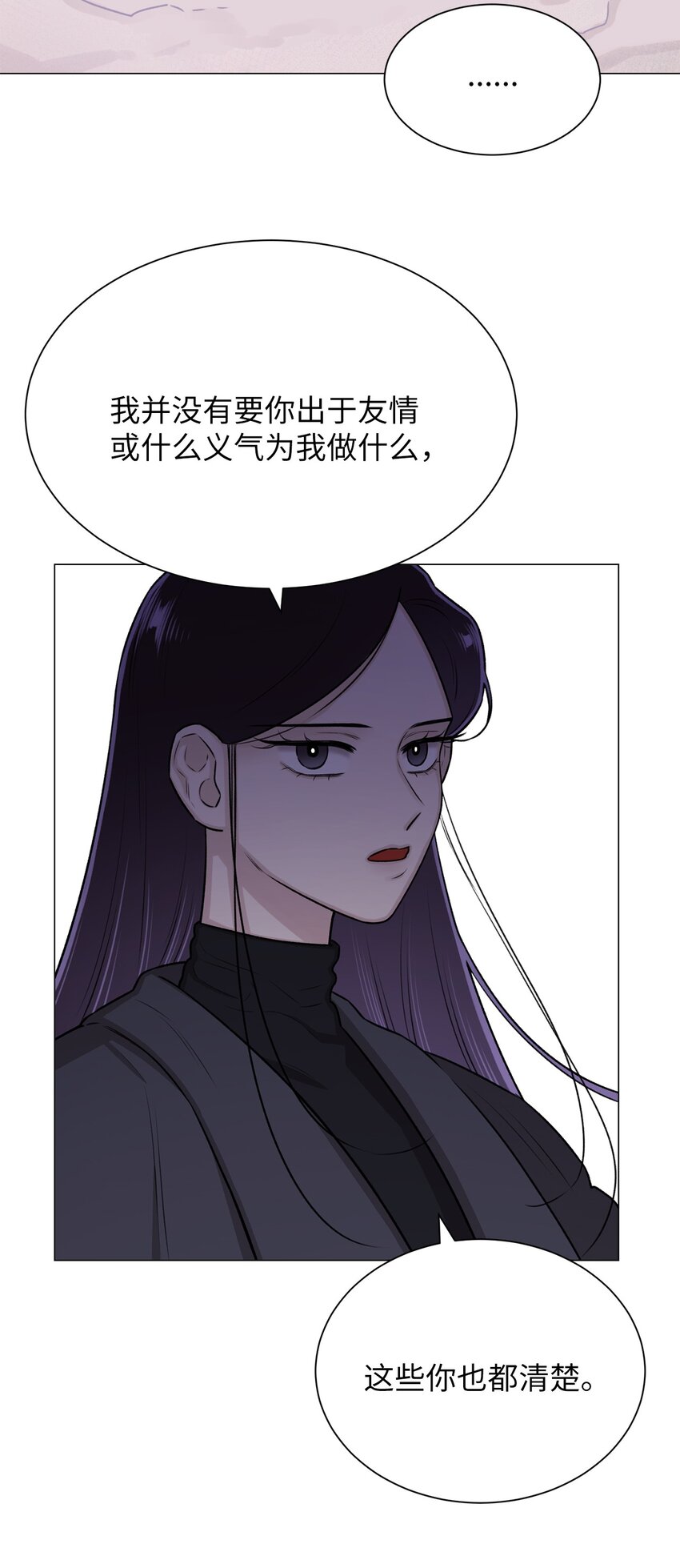 11 语(1/2)-第11话