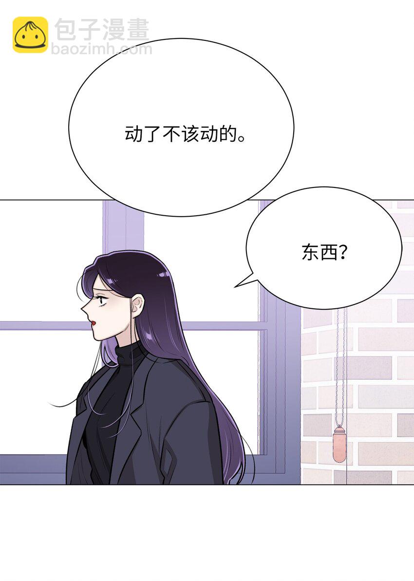 13 先跟你变亲(1/2)-第13话