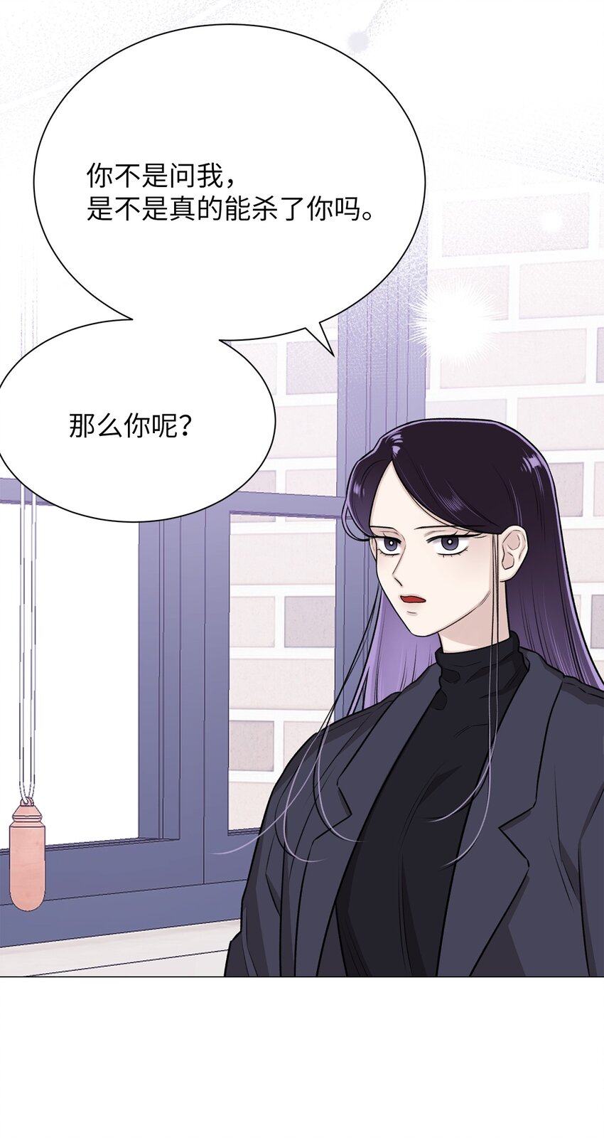 13 先跟你变亲(1/2)-第13话