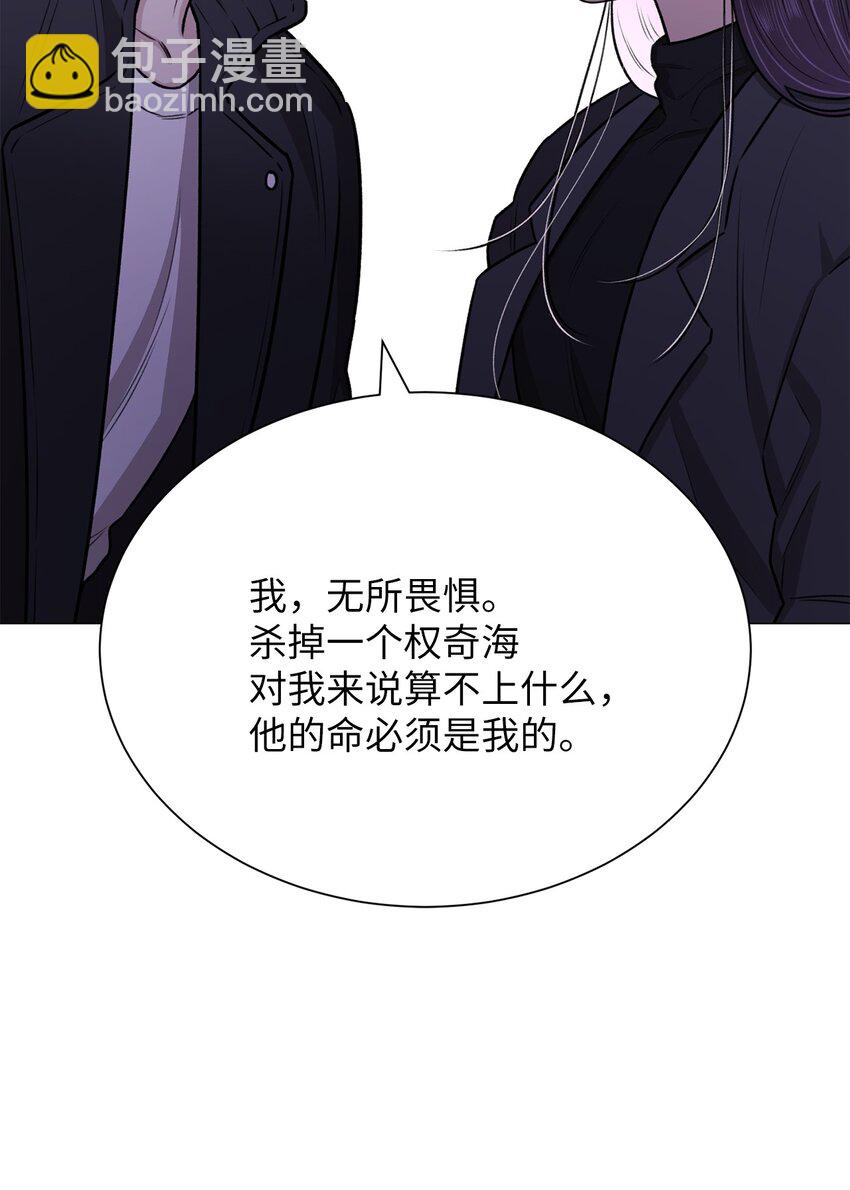 13 先跟你变亲(1/2)-第13话