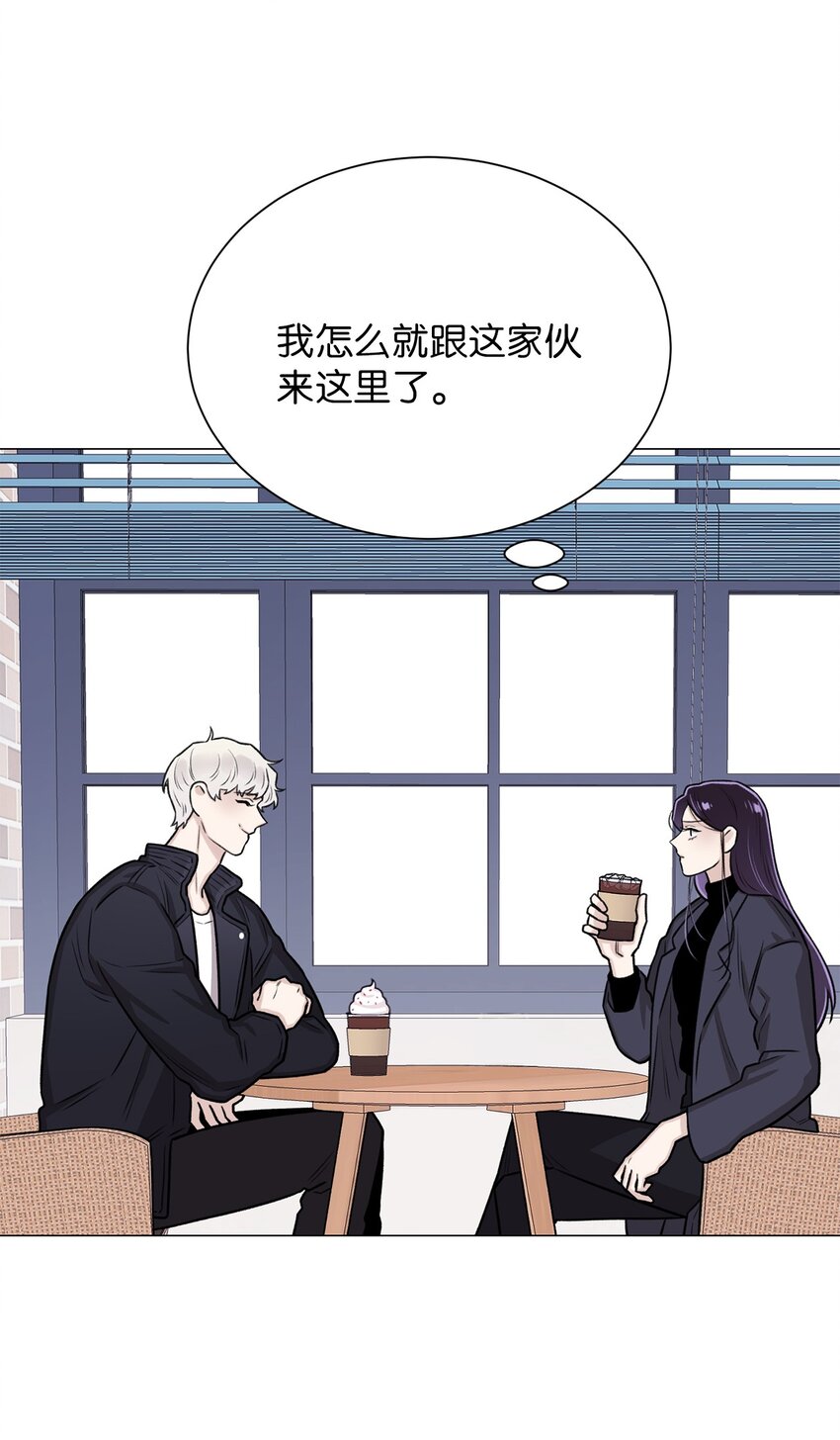 13 先跟你变亲(1/2)-第13话
