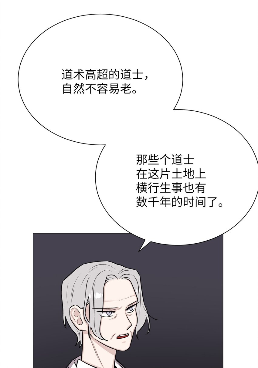 15 是时候去南边看看了(1/2)-第15话