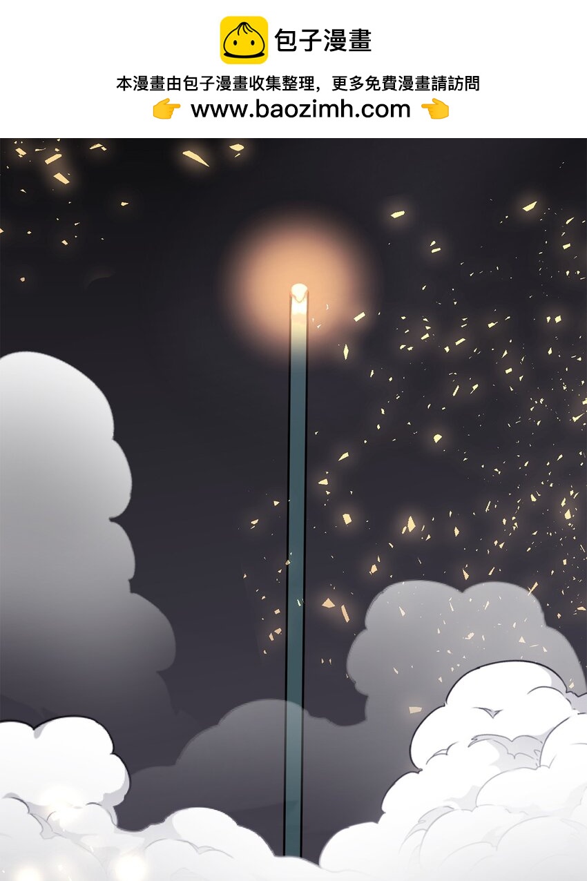15 是时候去南边看看了(1/2)-第15话