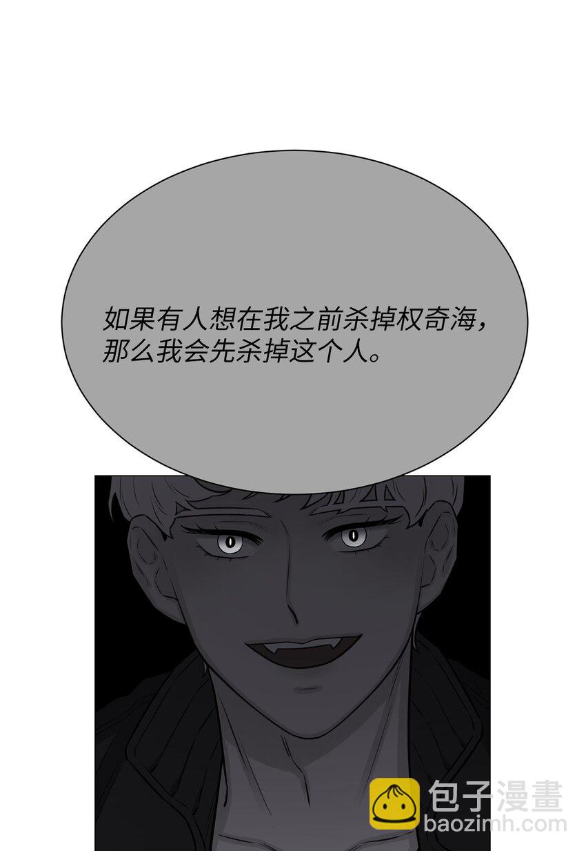 15 是时候去南边看看了(1/2)-第15话