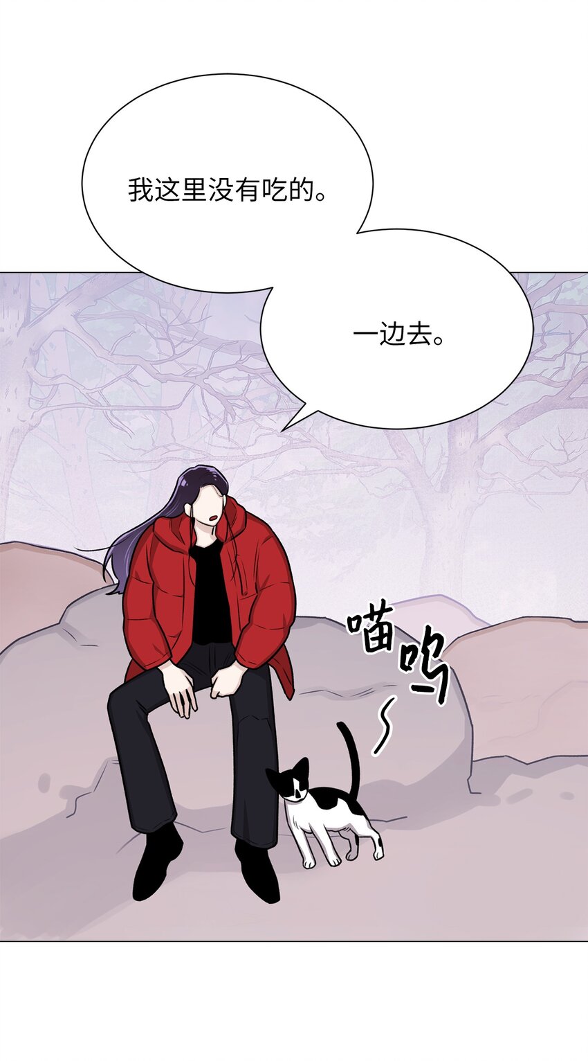 15 是时候去南边看看了(1/2)-第15话