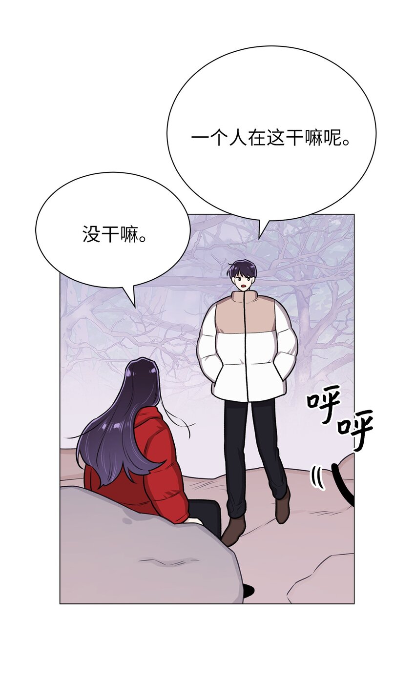 15 是时候去南边看看了(1/2)-第15话