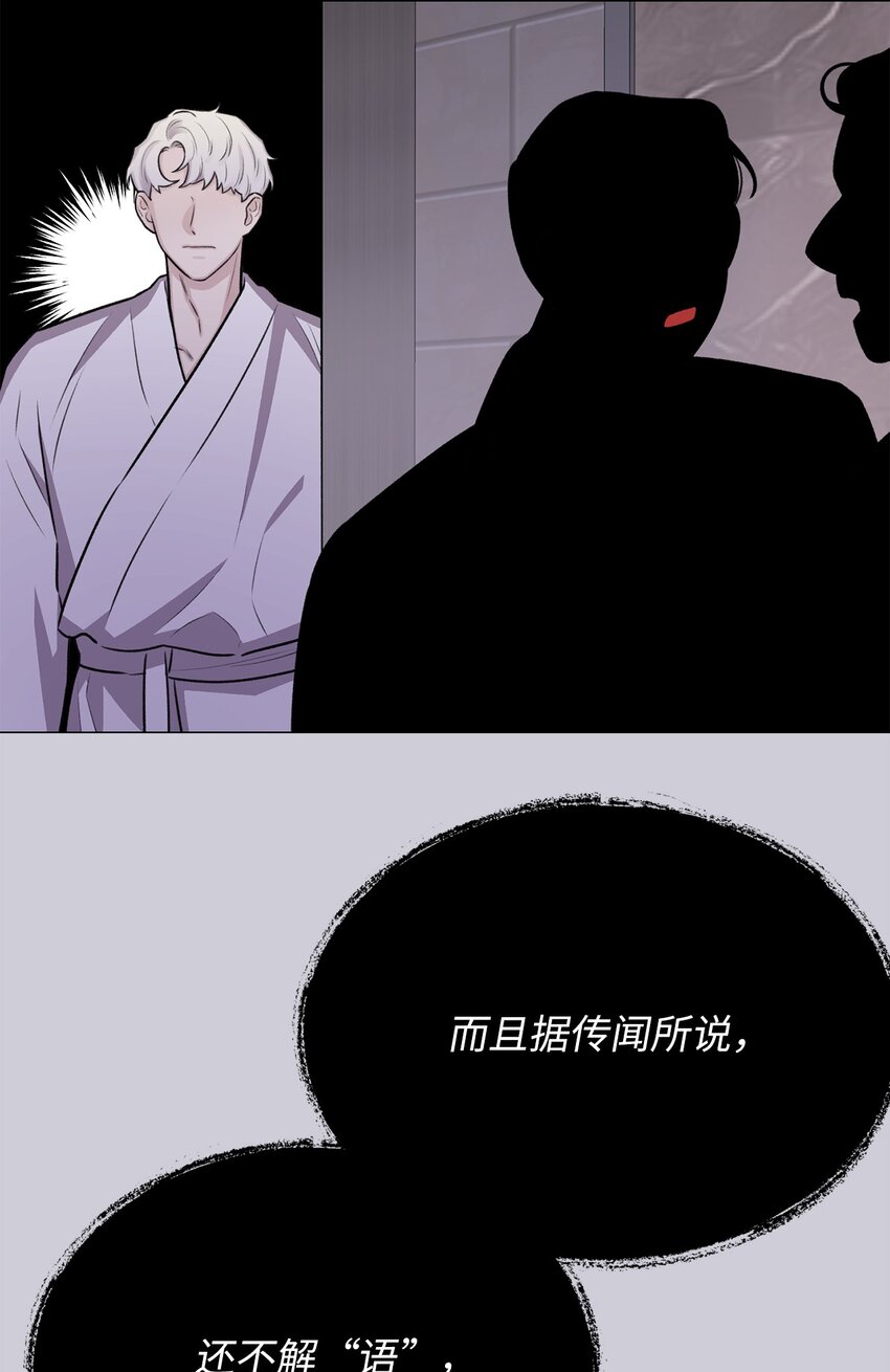 17 我们一起逃跑吧(1/2)-第17话