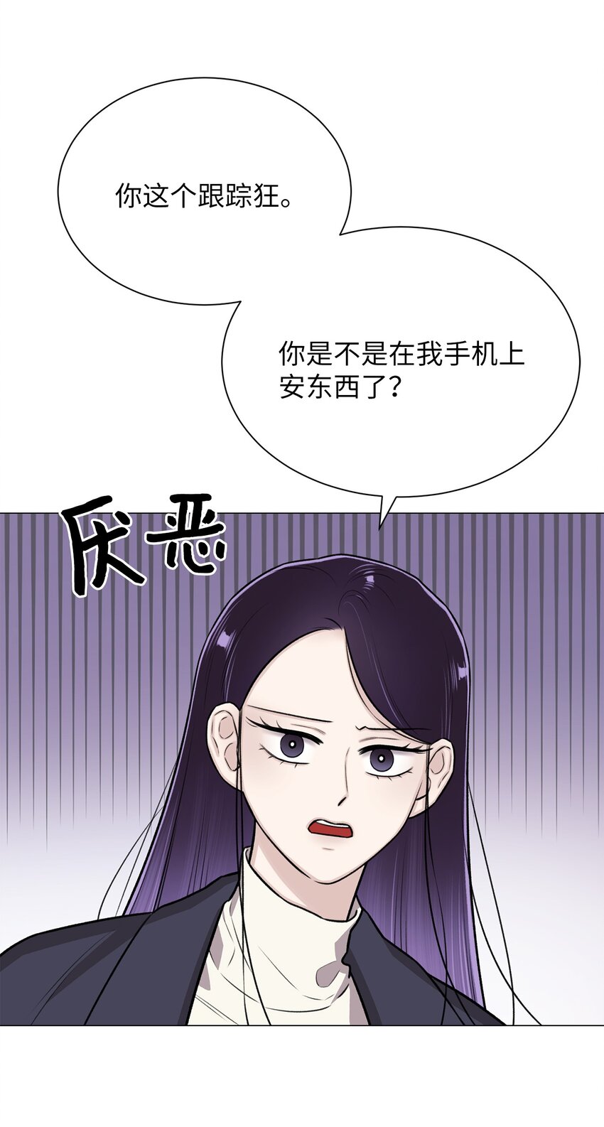 17 我们一起逃跑吧(1/2)-第17话