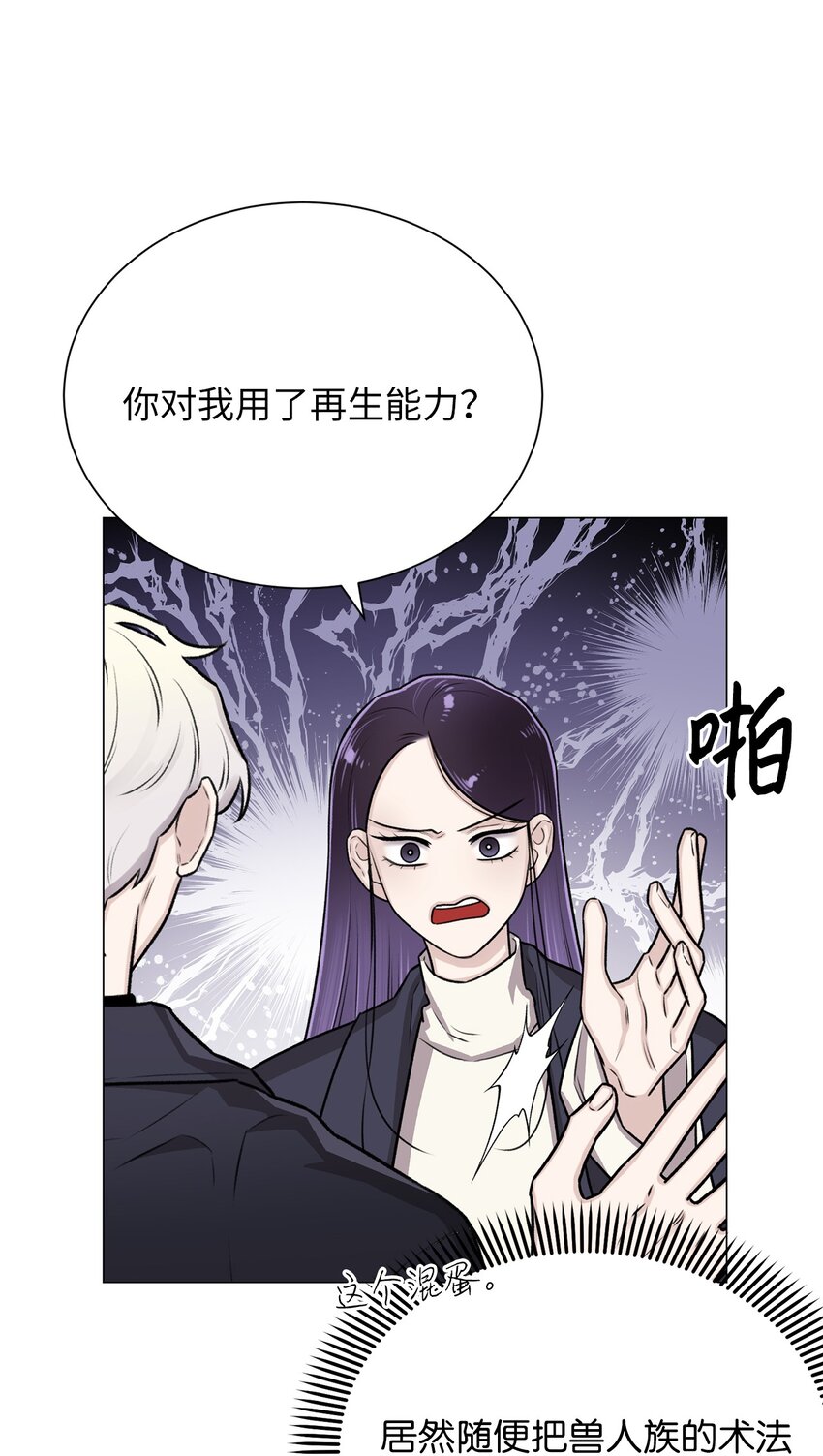 17 我们一起逃跑吧(1/2)-第17话
