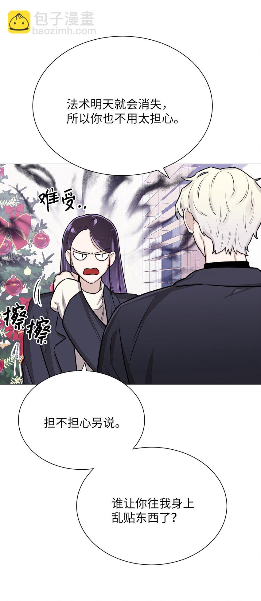 17 我们一起逃跑吧(1/2)-第17话