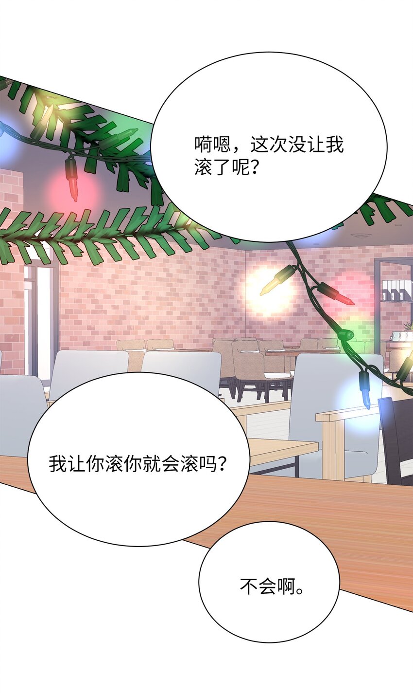 17 我们一起逃跑吧(1/2)-第17话