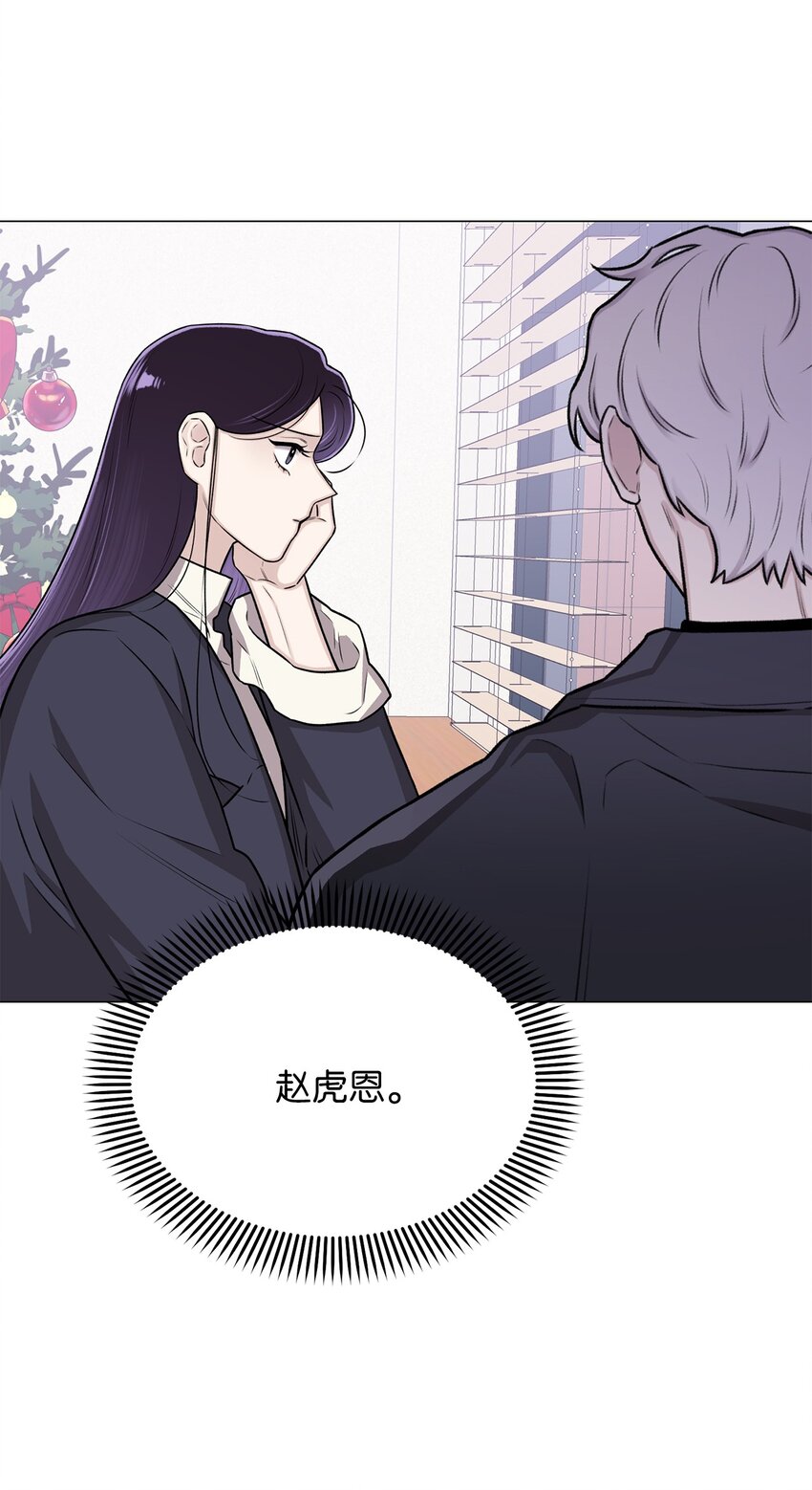 17 我们一起逃跑吧(1/2)-第17话