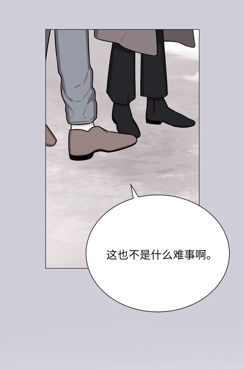17 我们一起逃跑吧(1/2)-第17话