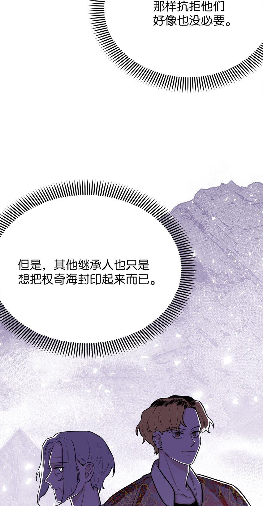 17 我们一起逃跑吧(1/2)-第17话
