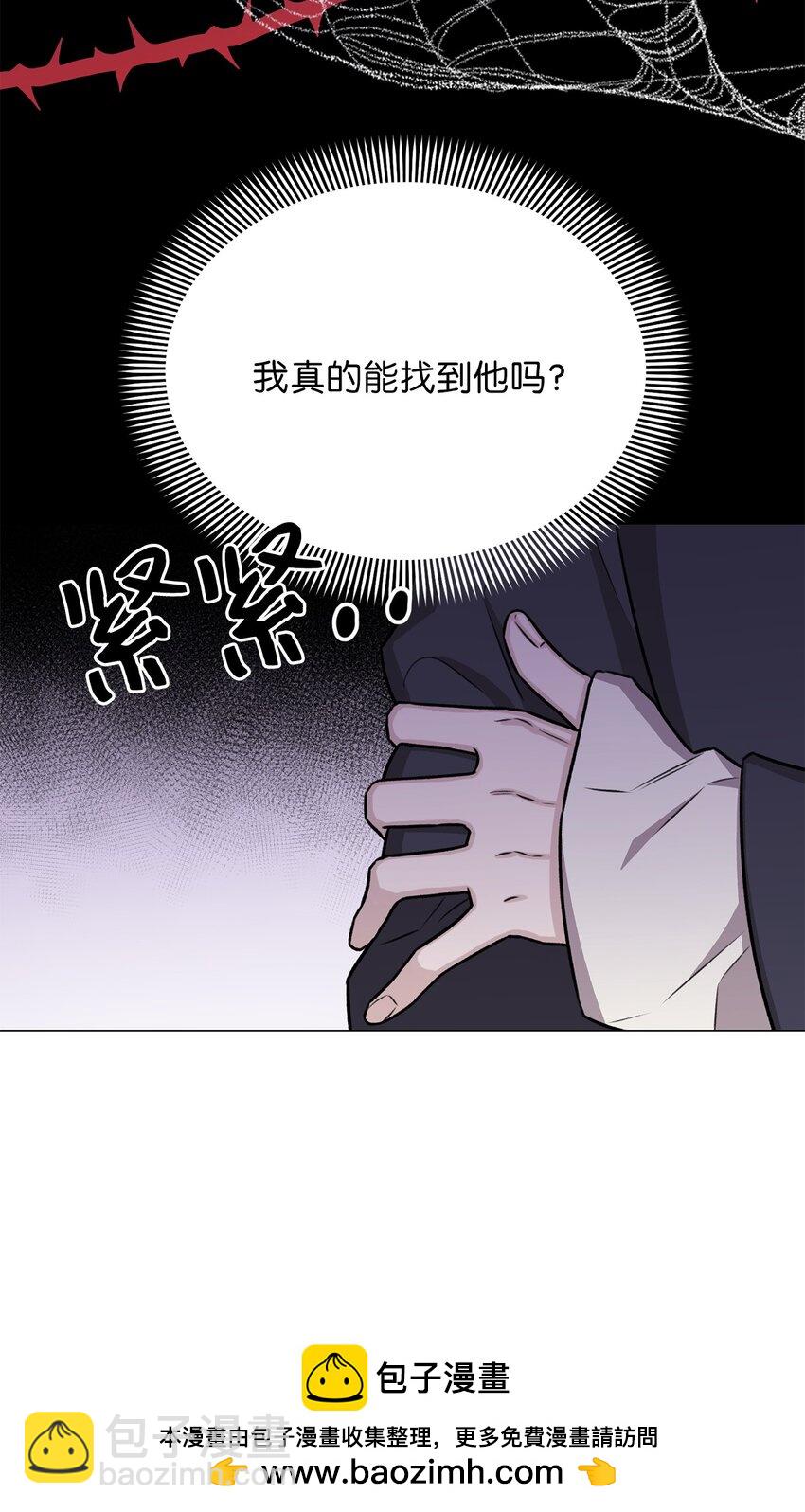 17 我们一起逃跑吧(1/2)-第17话
