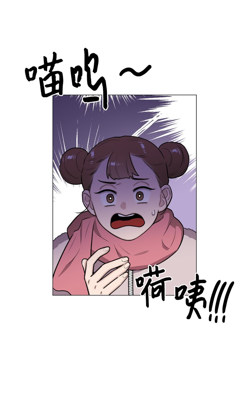 19 奇怪的人(1/2)-第19话
