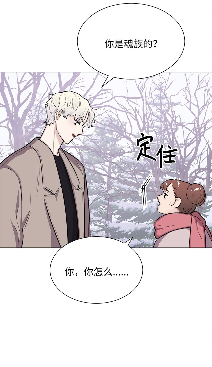 19 奇怪的人(1/2)-第19话