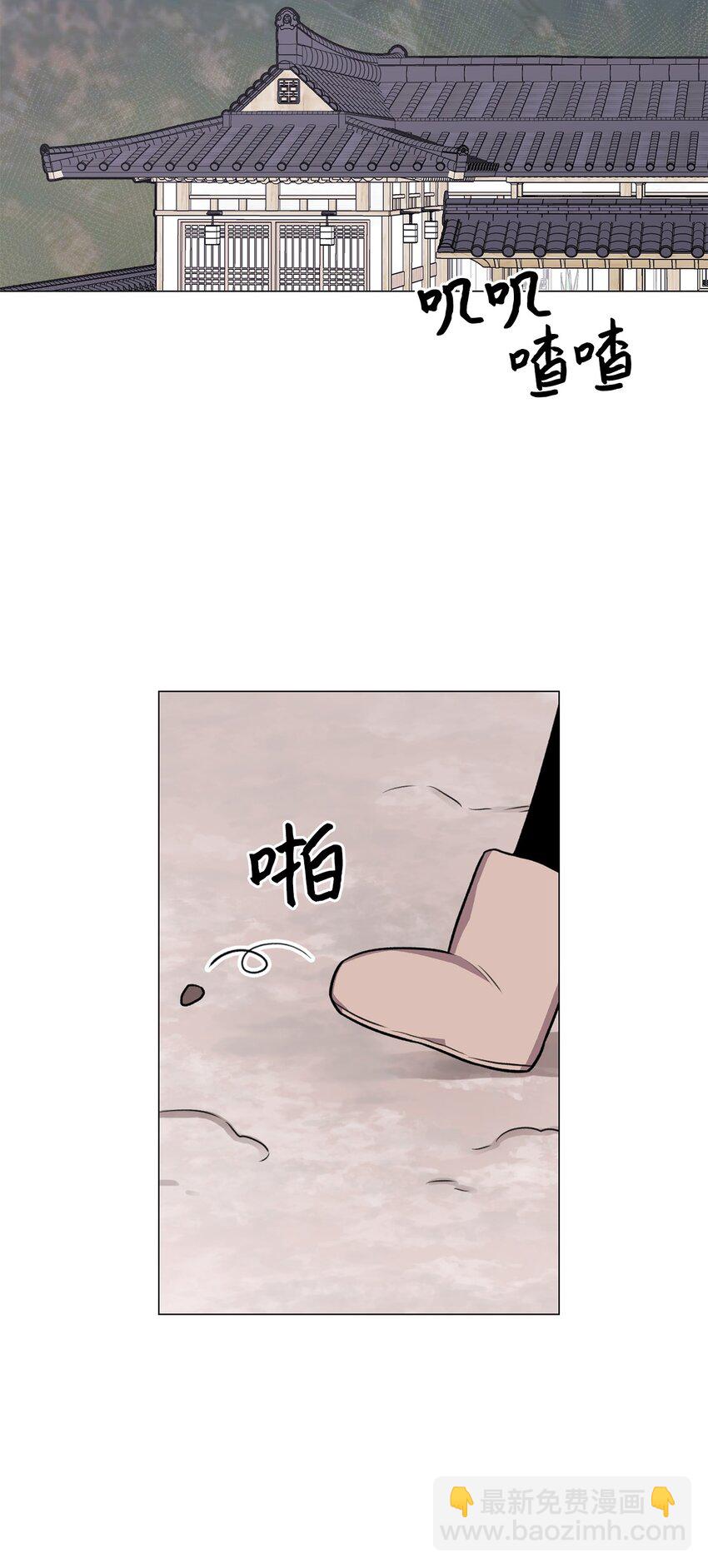 19 奇怪的人(1/2)-第19话