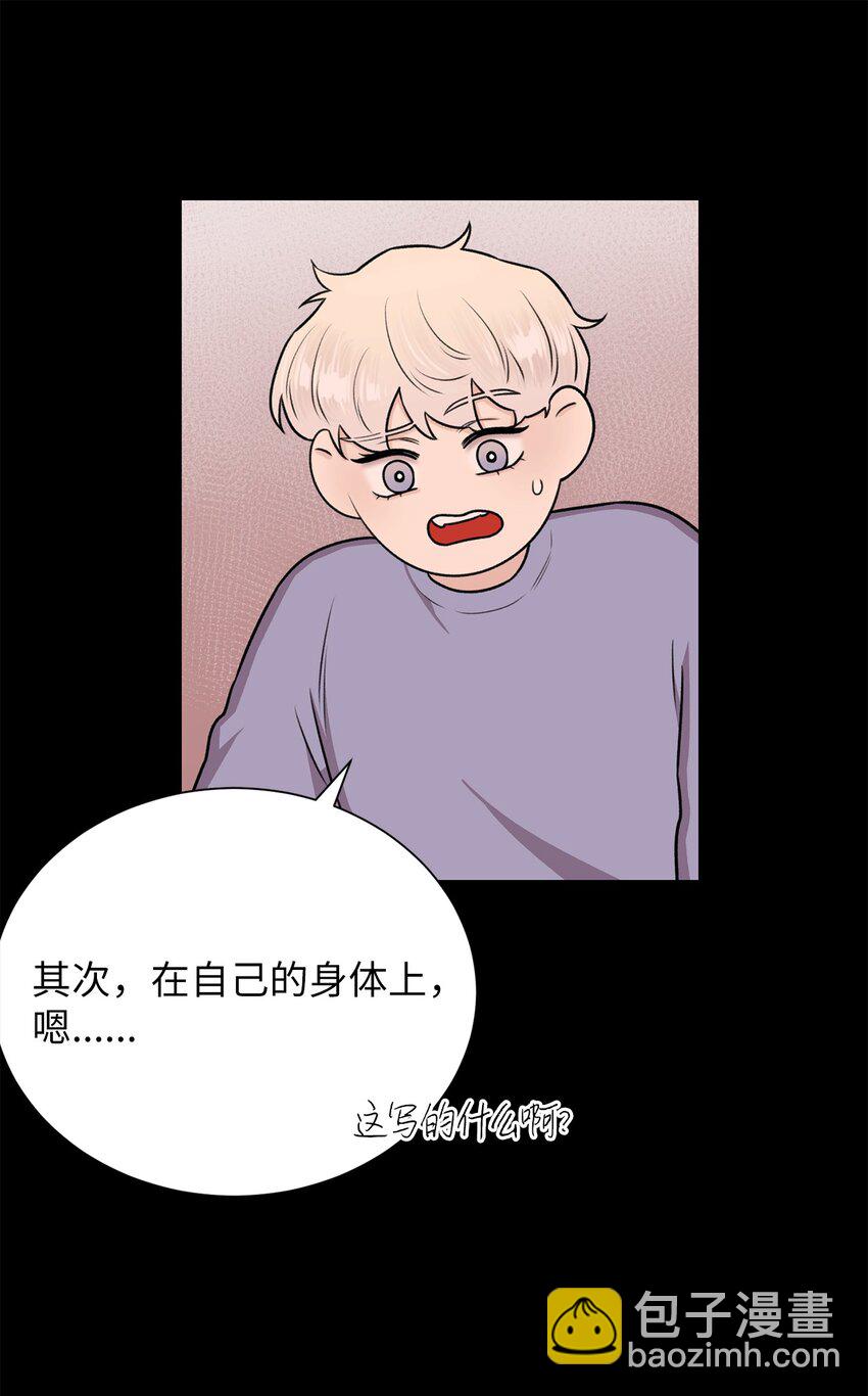 21 因为无能(1/2)-第21话