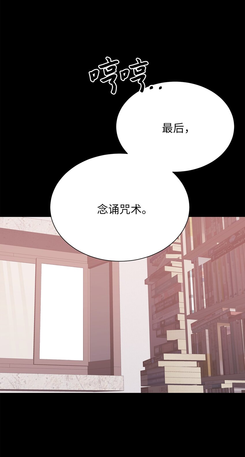 21 因为无能(1/2)-第21话