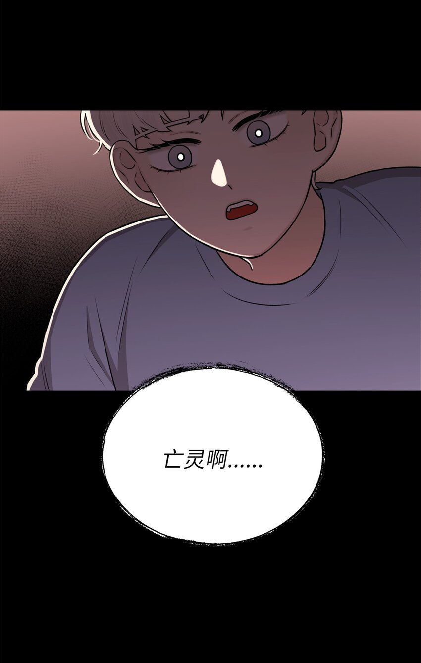 21 因为无能(1/2)-第21话
