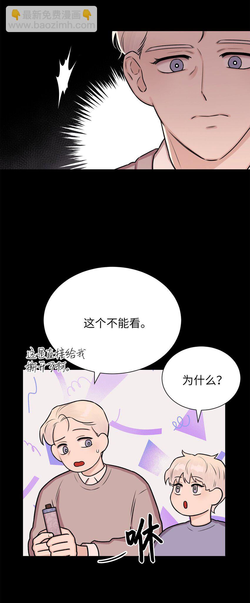 21 因为无能(1/2)-第21话