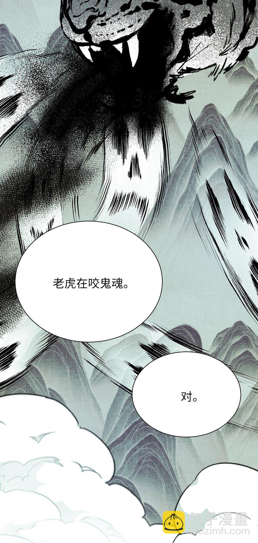 21 因为无能(1/2)-第21话