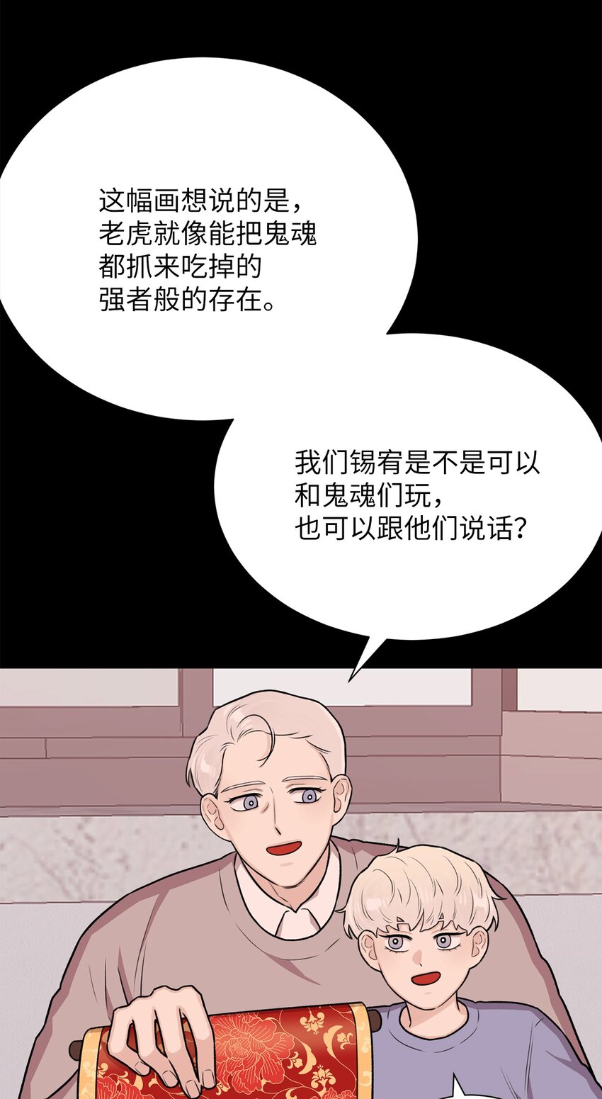 21 因为无能(1/2)-第21话
