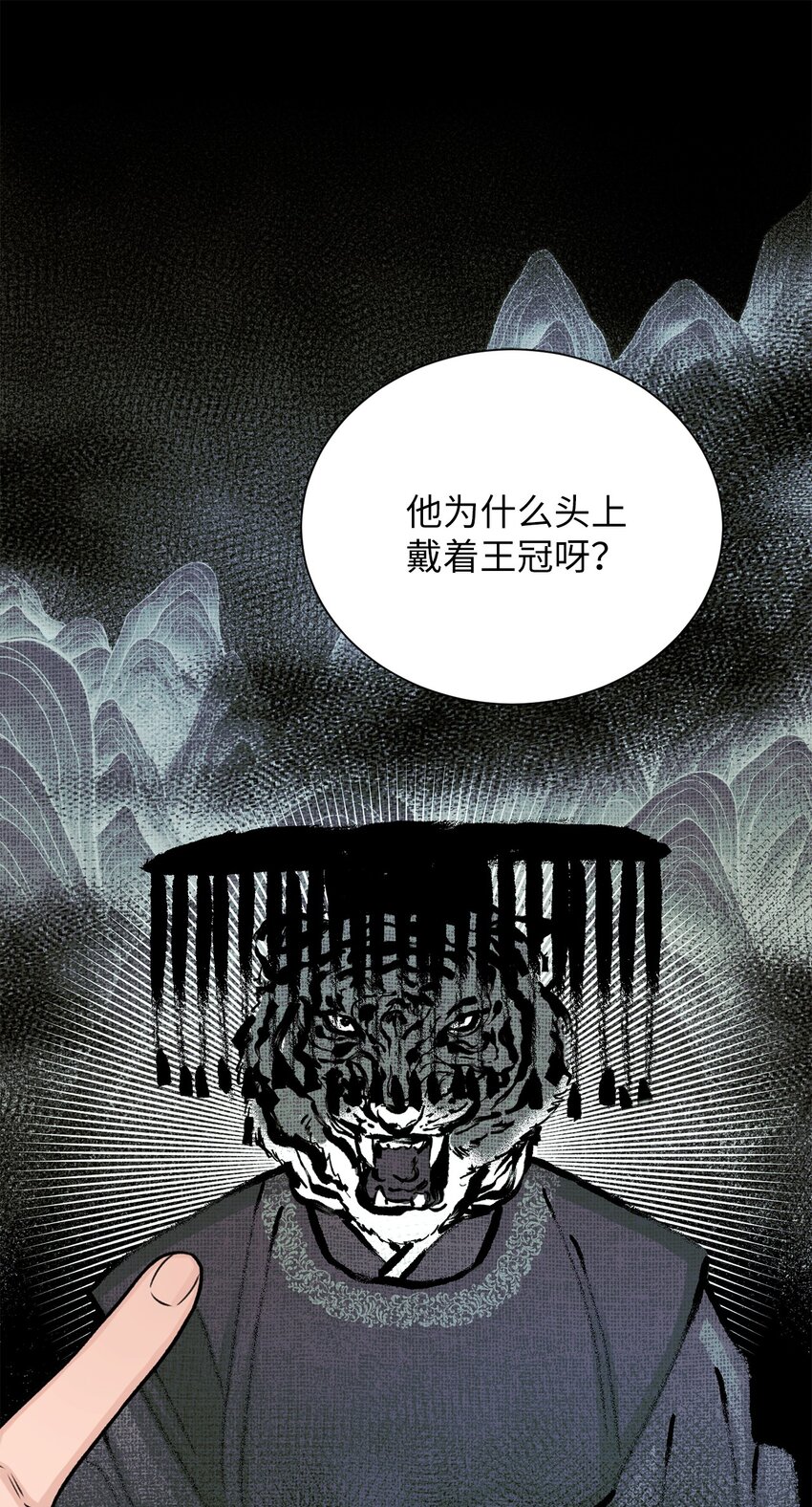 21 因为无能(1/2)-第21话