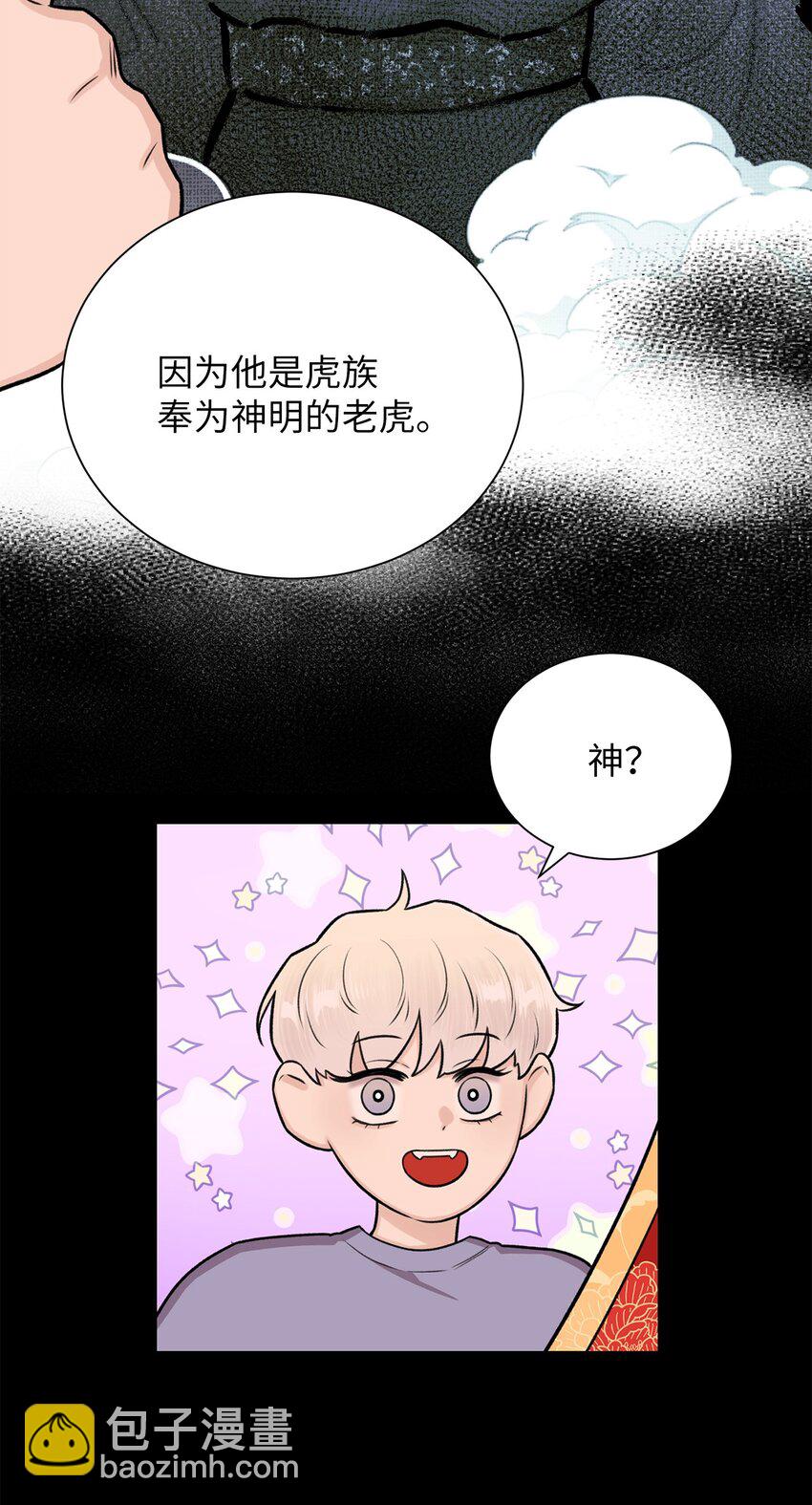 21 因为无能(1/2)-第21话