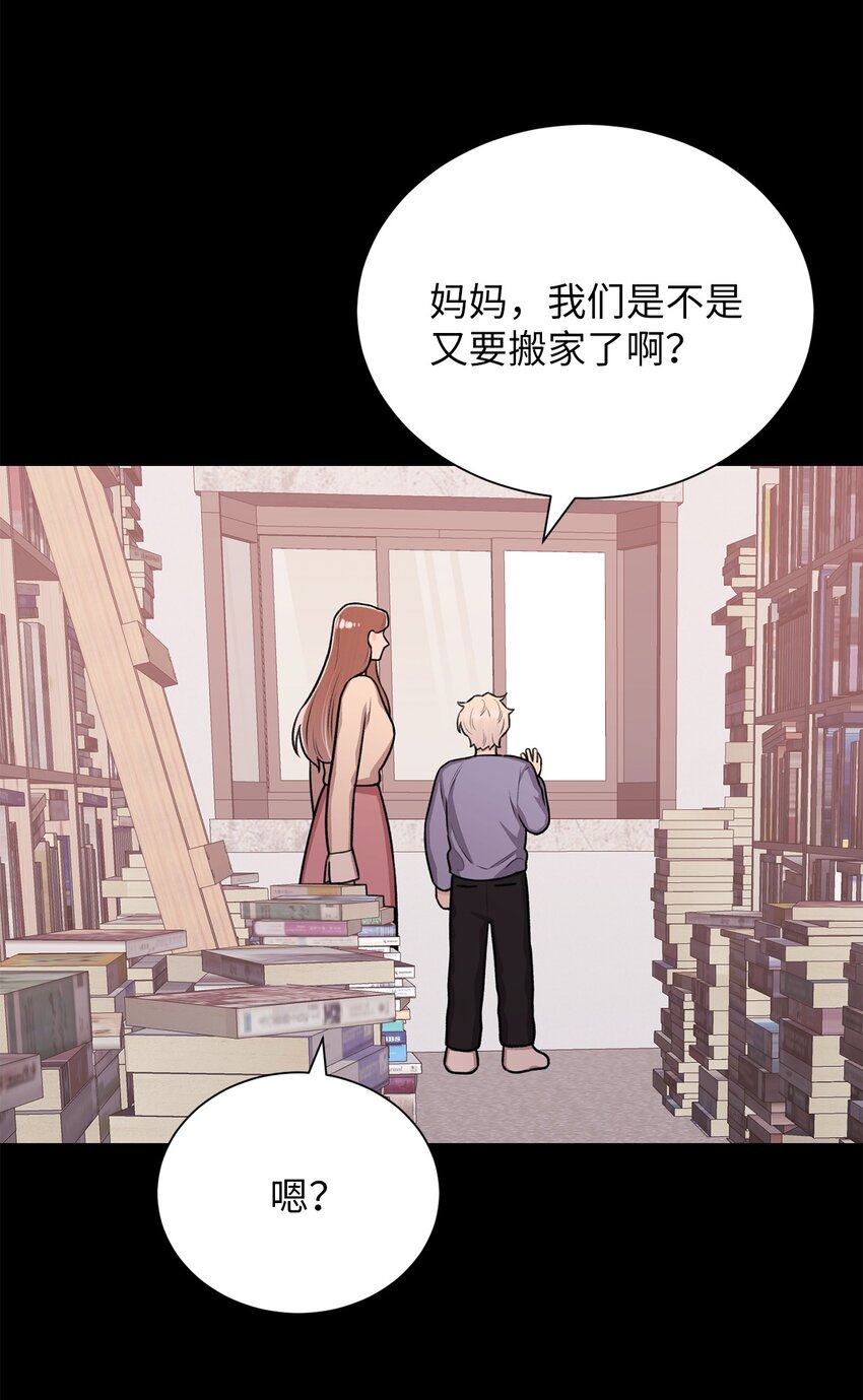 21 因为无能(1/2)-第21话