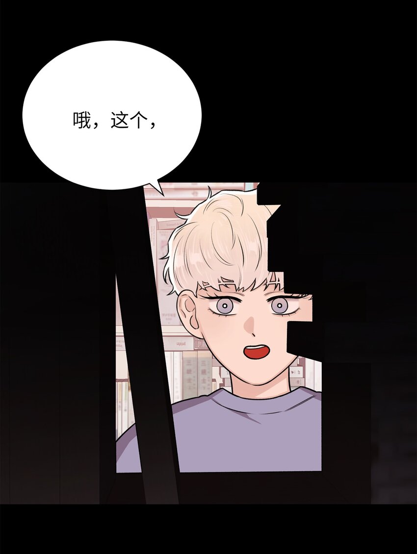 21 因为无能(1/2)-第21话