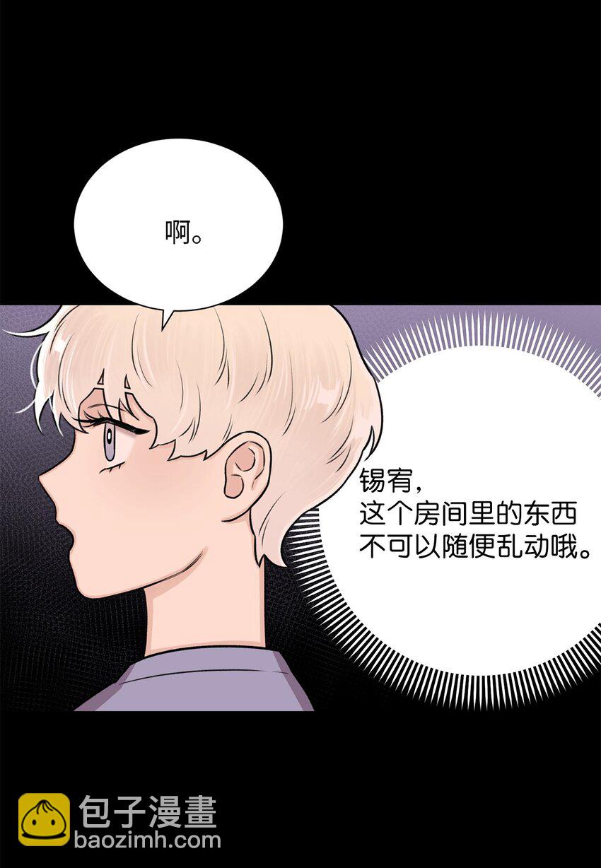 21 因为无能(1/2)-第21话